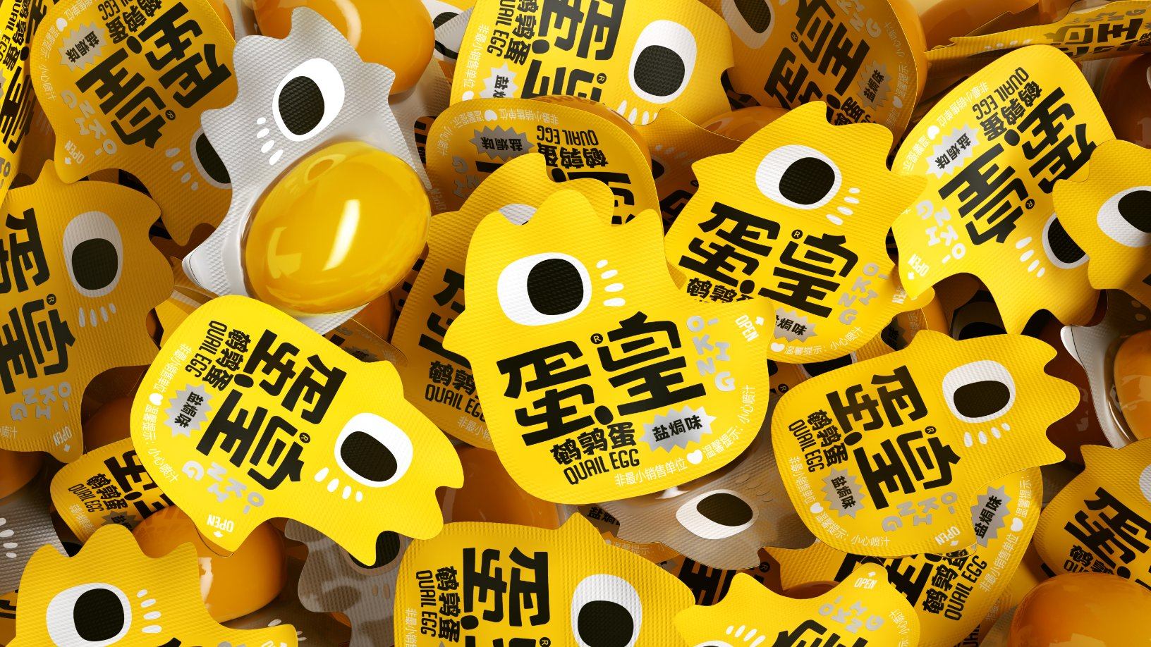 Quail Eggs Are Ready for Their Moment in These Sunny, Expressive Pouches